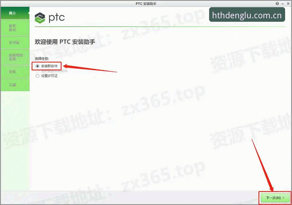 华体会体育下载安装失败解决全攻略：从问题诊断到成功安装的操作教程