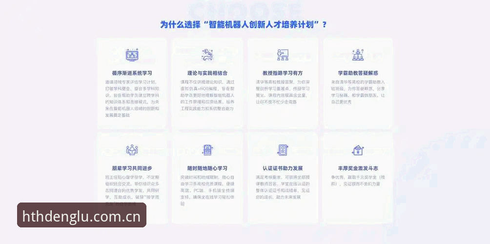 hth体育官网实战操作指南：从下载到注册一步到位